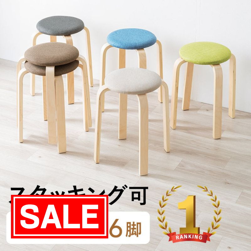 楽天市場】【スーパーSALE！限定価格】スツール 木製 丸椅子