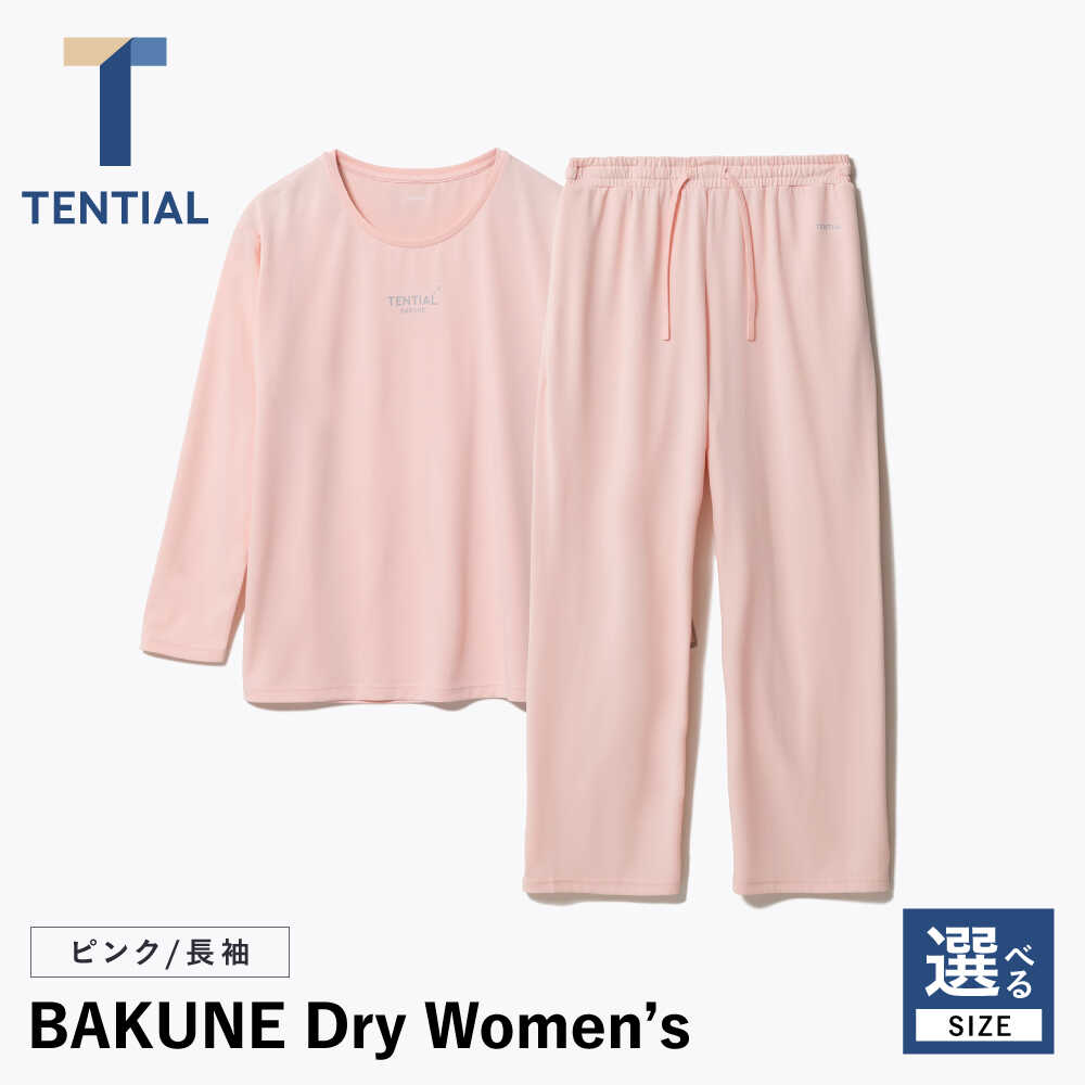 楽天市場】【ふるさと納税】【サイズが選べる】BAKUNE Dry Women's