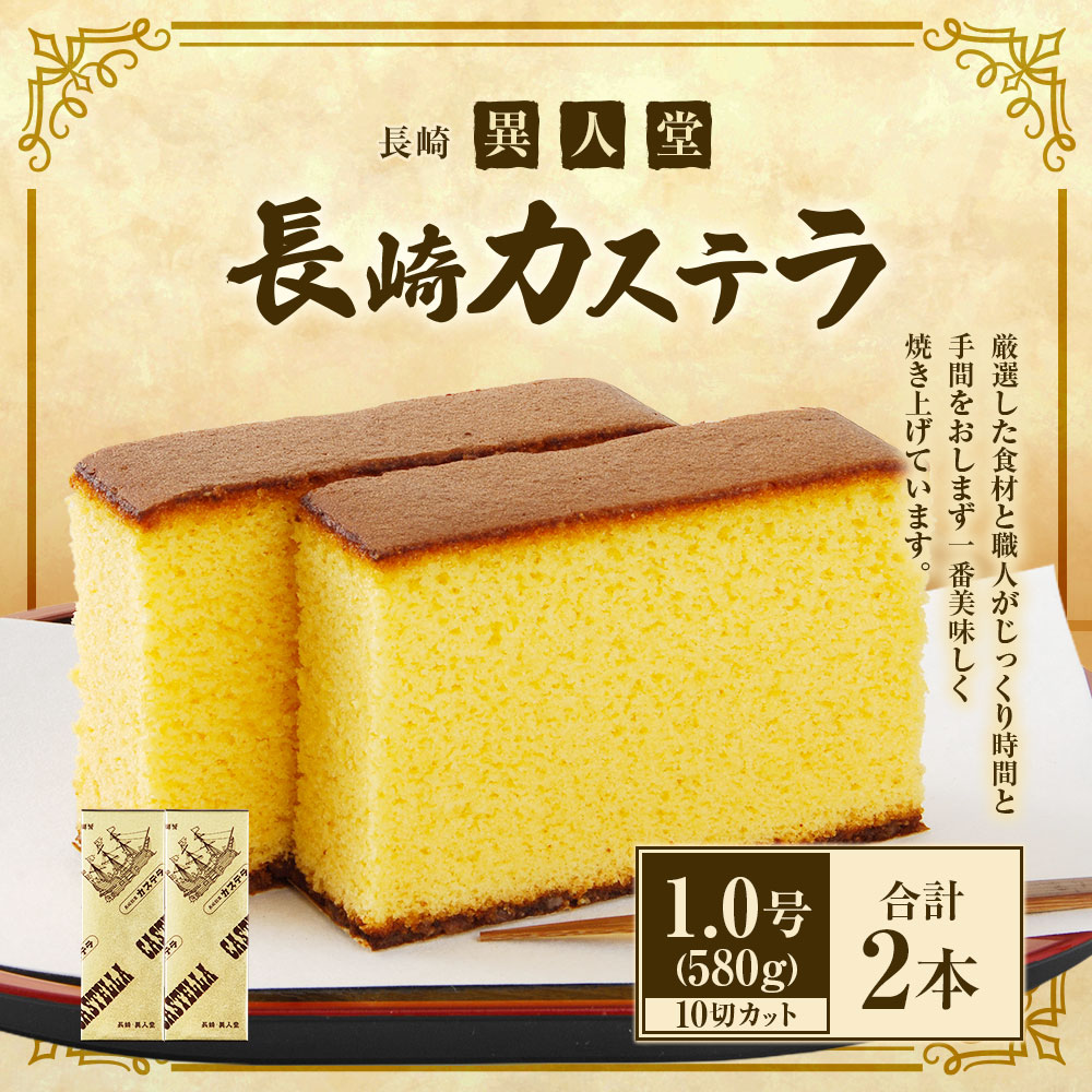 楽天市場】【ふるさと納税】【15営業日以内に発送】長崎カステラ 1.0号