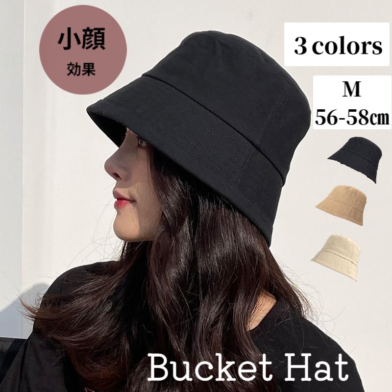 楽天市場】【20%off+3％offで3980⇒3057 3/5 24時間限定】バケット