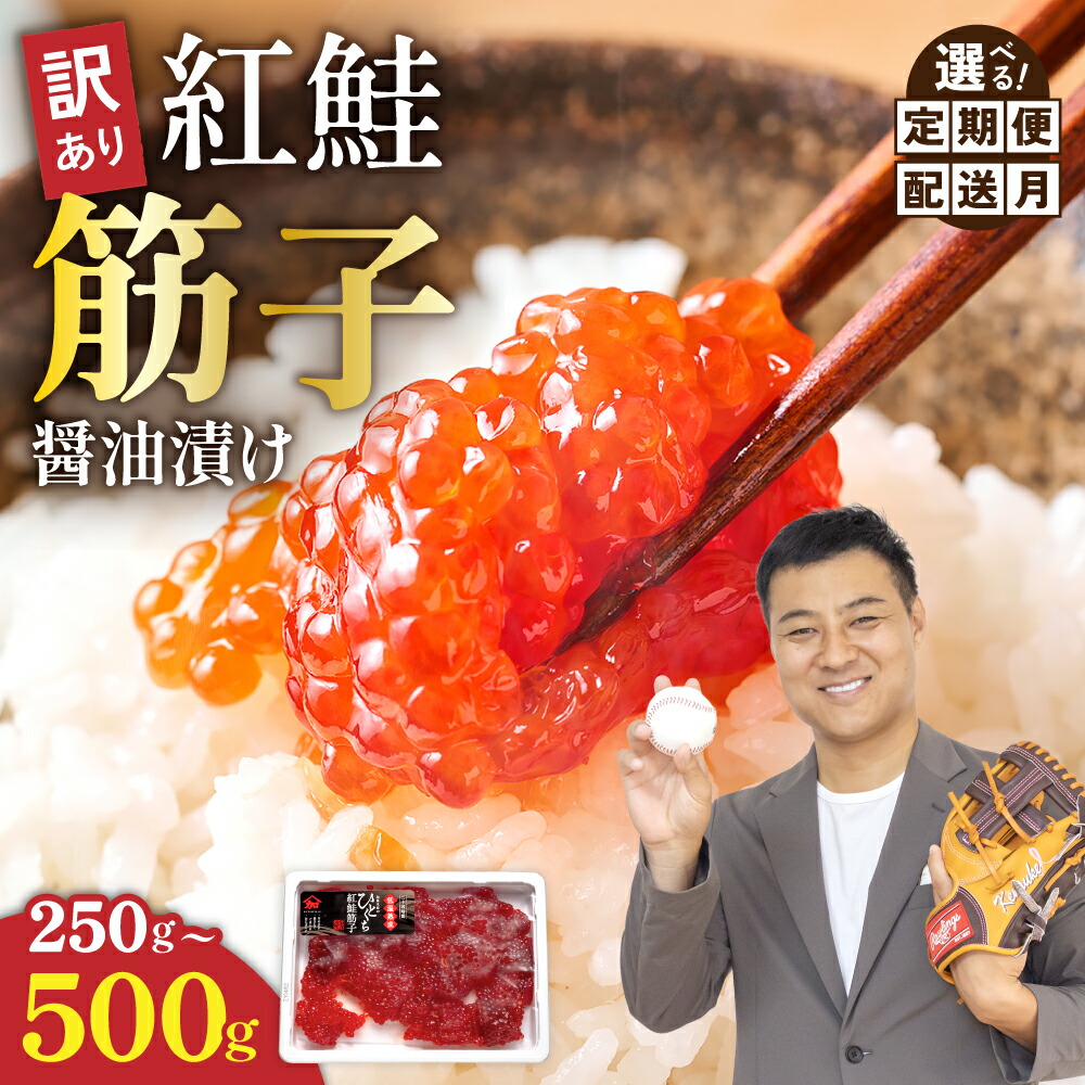 塩筋子2k 切れたらこ2k ばん 塩筋子2k 切れたらこ2k ばん 塩筋子2k