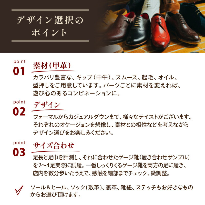 楽天市場】【ふるさと納税】 【宮城興業のオーダーメイド靴お仕立券30