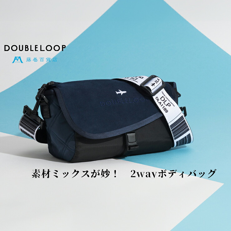 楽天市場】【ふるさと納税】[DOUBLELOOP] JOURNEY エンブロイダリー