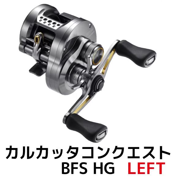 楽天市場】カルカッタ コンクエスト bfs 右の通販