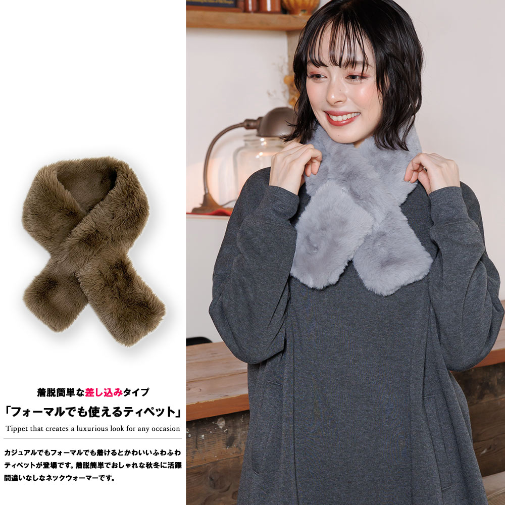 楽天市場】【20%OFFクーポン☆】フェイクファーミニティペット