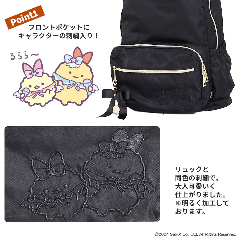 楽天市場】えびてんのしっぽVer!全国送料無料【11ポケット＆撥水仕様