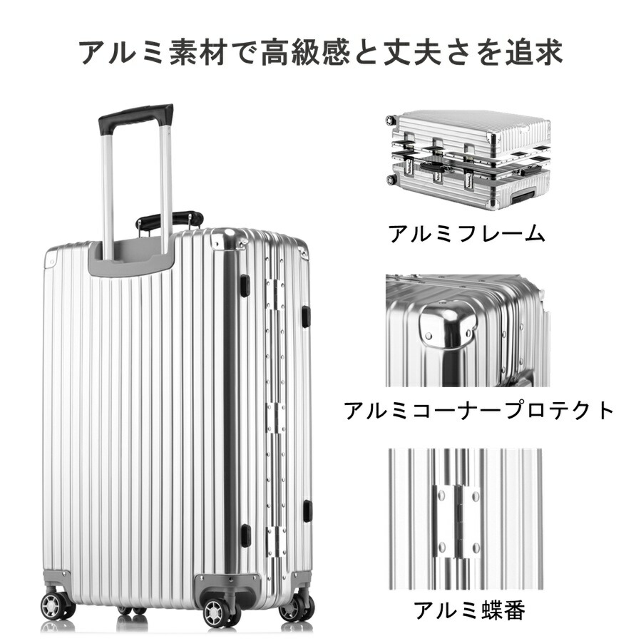 楽天市場】【トラベルポーチプレゼント】スーツケース Lサイズ 26