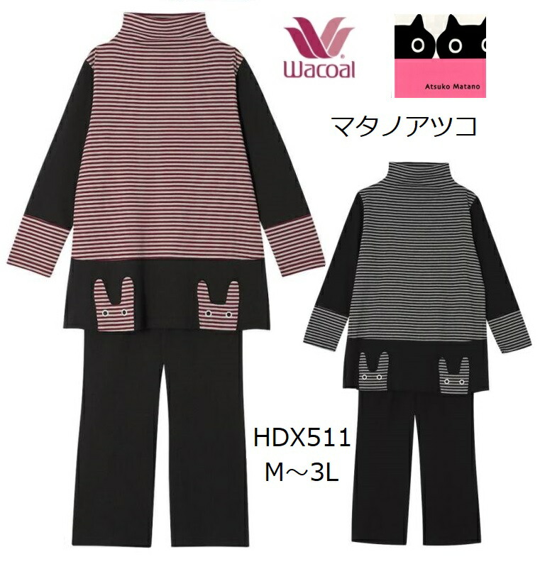 楽天市場】マタノアツコ パジャマ 4lの通販