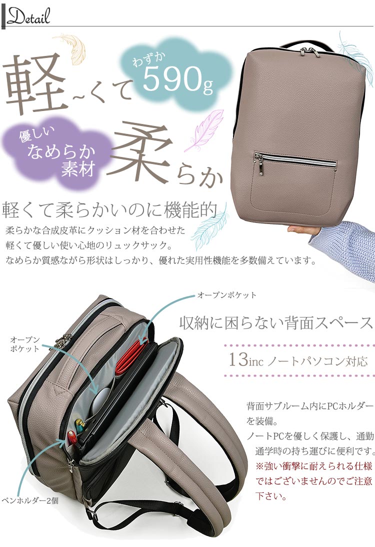 楽天市場】リュックサック レディース 軽量590g A4サイズ 13インチPC