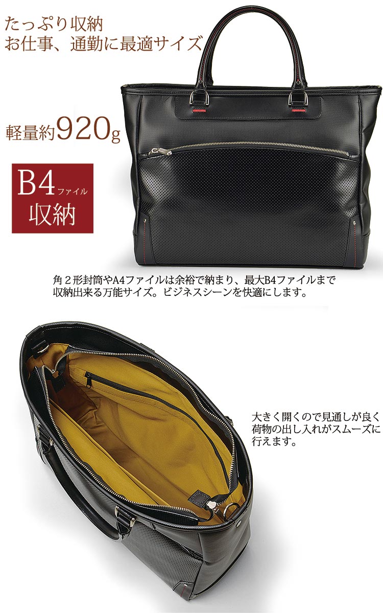 楽天市場】ブリーフケース 豊岡製 ビジネスバッグ B4 A4 多機能 撥水