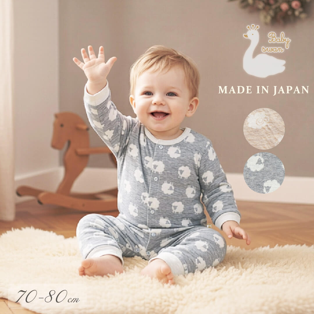 楽天市場】【最大10％OFFクーポン 3/11 01:59迄】 日本製 カバーオール