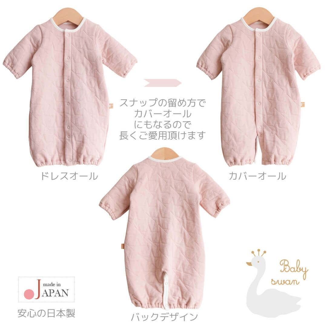 楽天市場】【最大10％OFFクーポン 3/11 01:59迄】 日本製 ロンパース