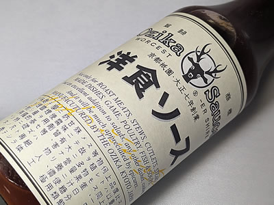 楽天市場】オジカ 洋食ソース : 京のおばんざい 祇園藤村屋