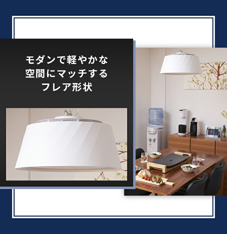 楽天市場】☆20％OFF☆【富士工業公式】【 空気清浄機 & 照明