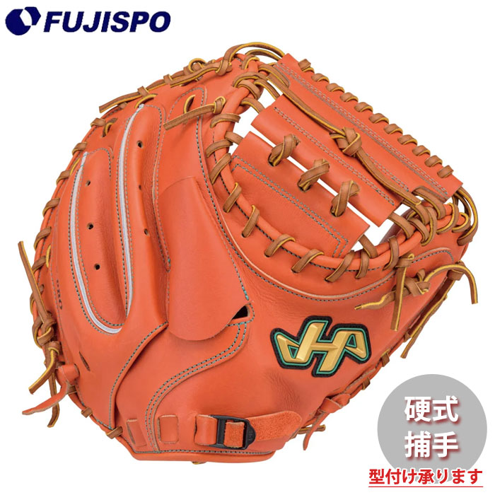 ミット ハタケヤマ 硬式グローブ」の人気商品一覧 | 安い商品を通販