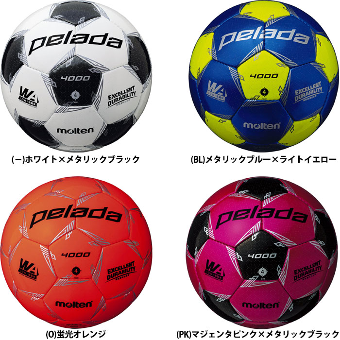 楽天市場】モルテン ペレーダ4000 molten 【サッカー・フットサル