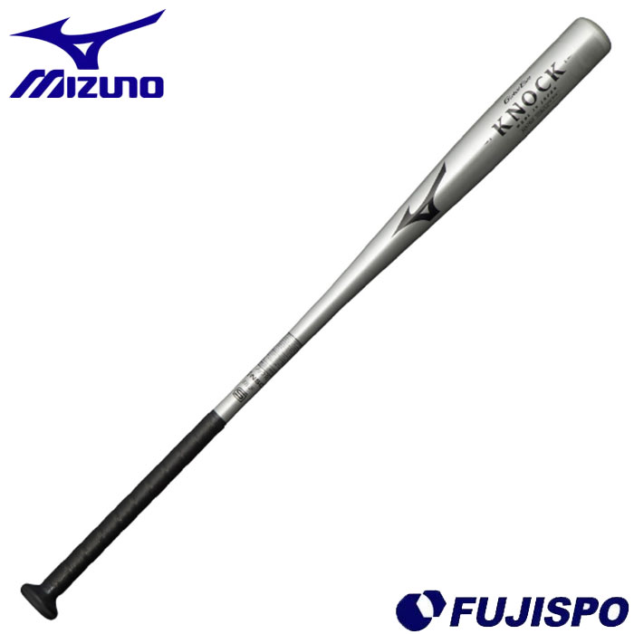 楽天市場】ミズノ 金属製ノックバット mizuno 【野球・ソフト】 バット
