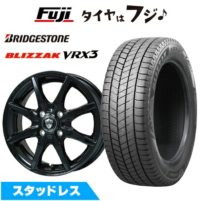 楽天市場】スタッドレス 195/65r15 ブリジストン（スタッドレスタイヤ