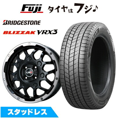 楽天市場】ブリヂストン ブリザック vrx 165／60r15 スタッドレス