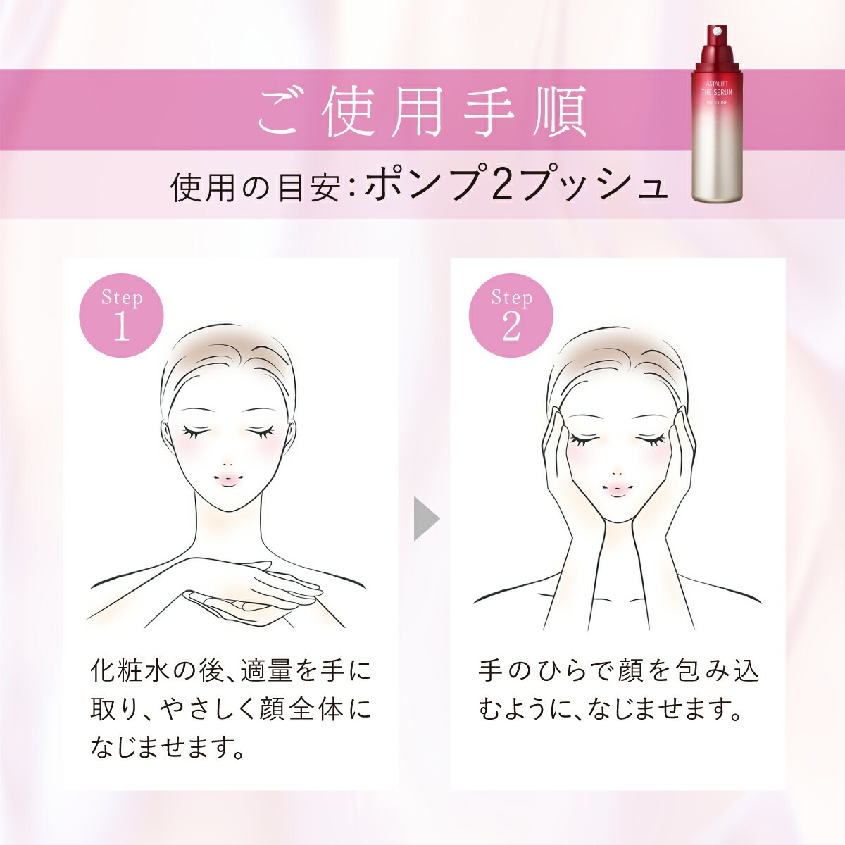 楽天市場】アスタリフト ザ セラム マルチチューン (全2種) [医薬部外