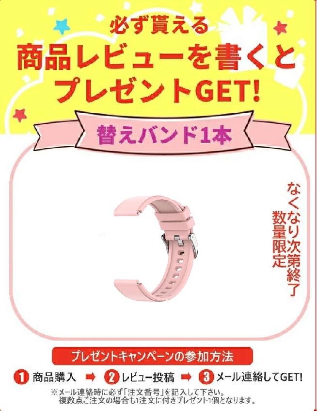 楽天市場】クーポンで4,680円☆スマートウォッチ レディース 防水 女性