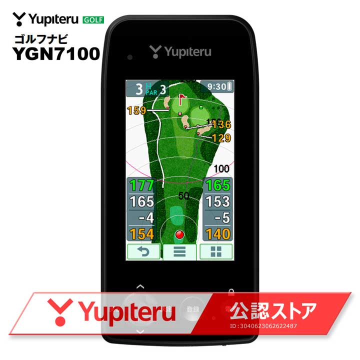 ygn7100.jpg
