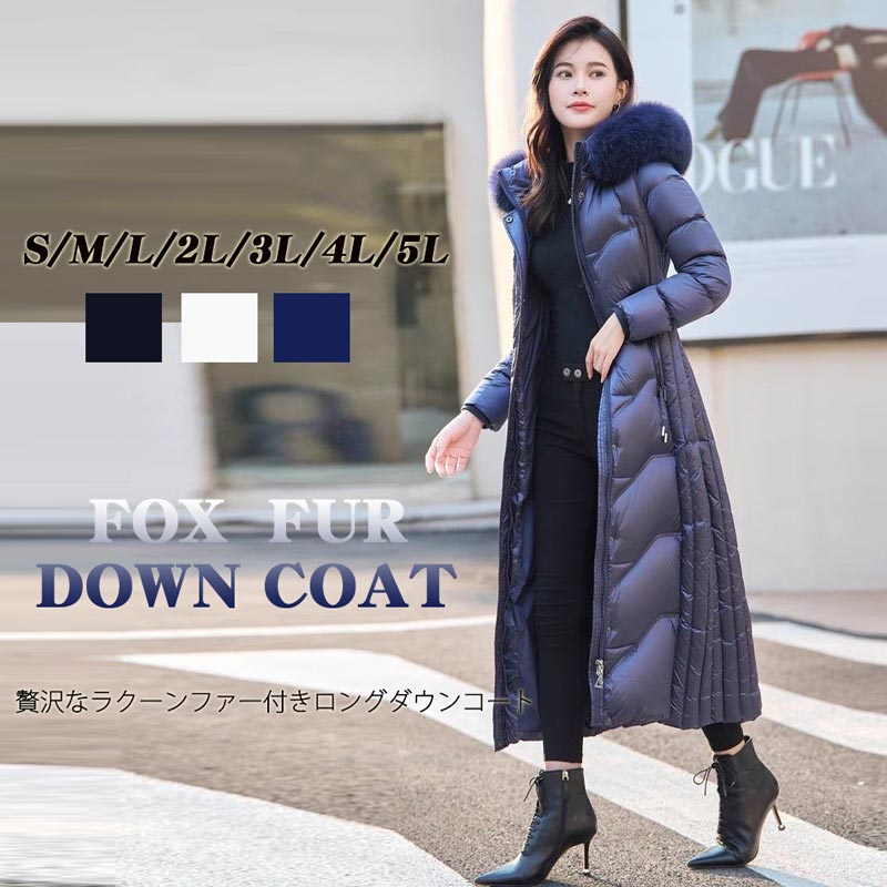 楽天市場】ダウンコート コート レディース 冬 ロングコート 大きい