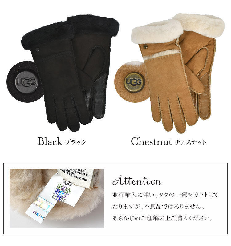 楽天市場】手袋 レディース UGG アグ グローブ スマホ対応 本革 17371