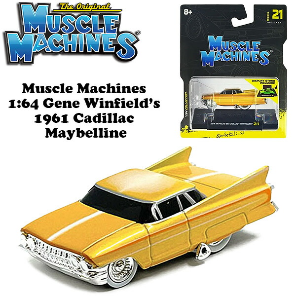 楽天市場】マイスト マッスルマシン ミニカー 1/64 キャデラック
