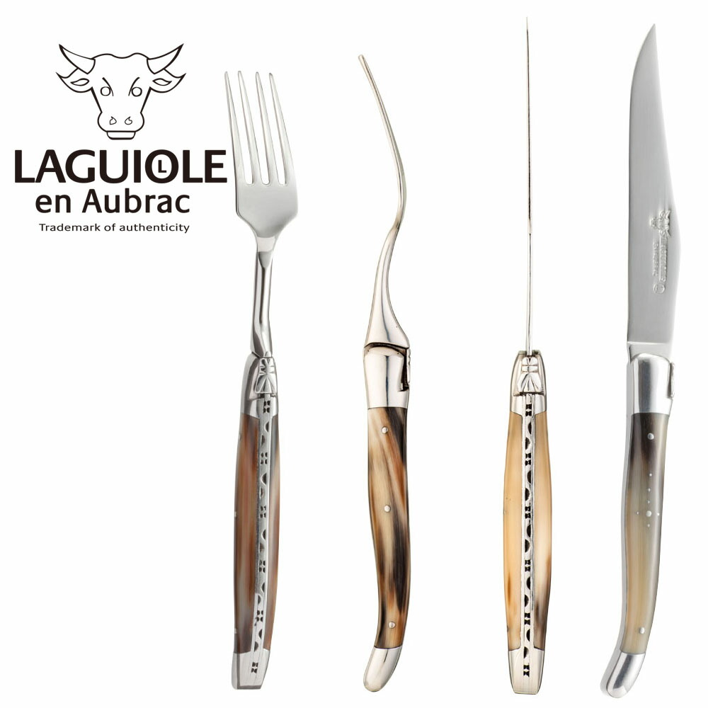 楽天市場】カトラリー 単品 セット 【ホーン】 LAGUIOLE ラギオール