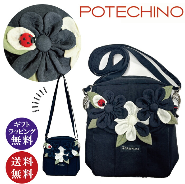 楽天市場】ポテチーノの通販