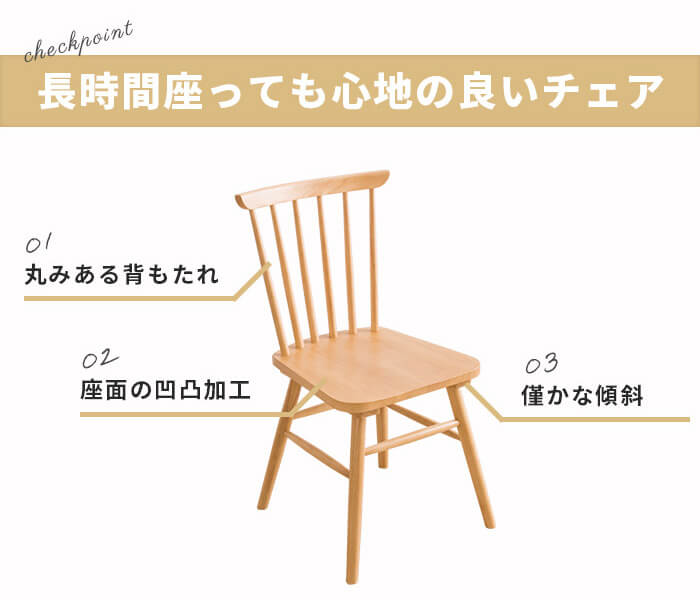 楽天市場】【ポイント5倍☆3/8 0:00〜23:59】 チェア ウィンザーチェア