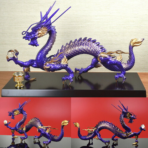 水わらび】⭐️最強財運〜龍神様⭐️イケメン紫龍 ずっしり801g 水