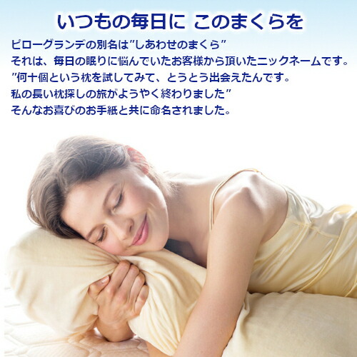 楽天市場】【正規販売店 長期保証付き】ピローグランデ マニフレックス