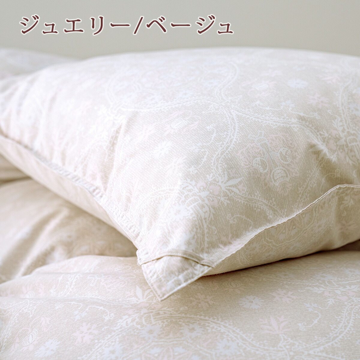 楽天市場】SS特別☆15％引 羽毛布団 シングル 増量0.8kg