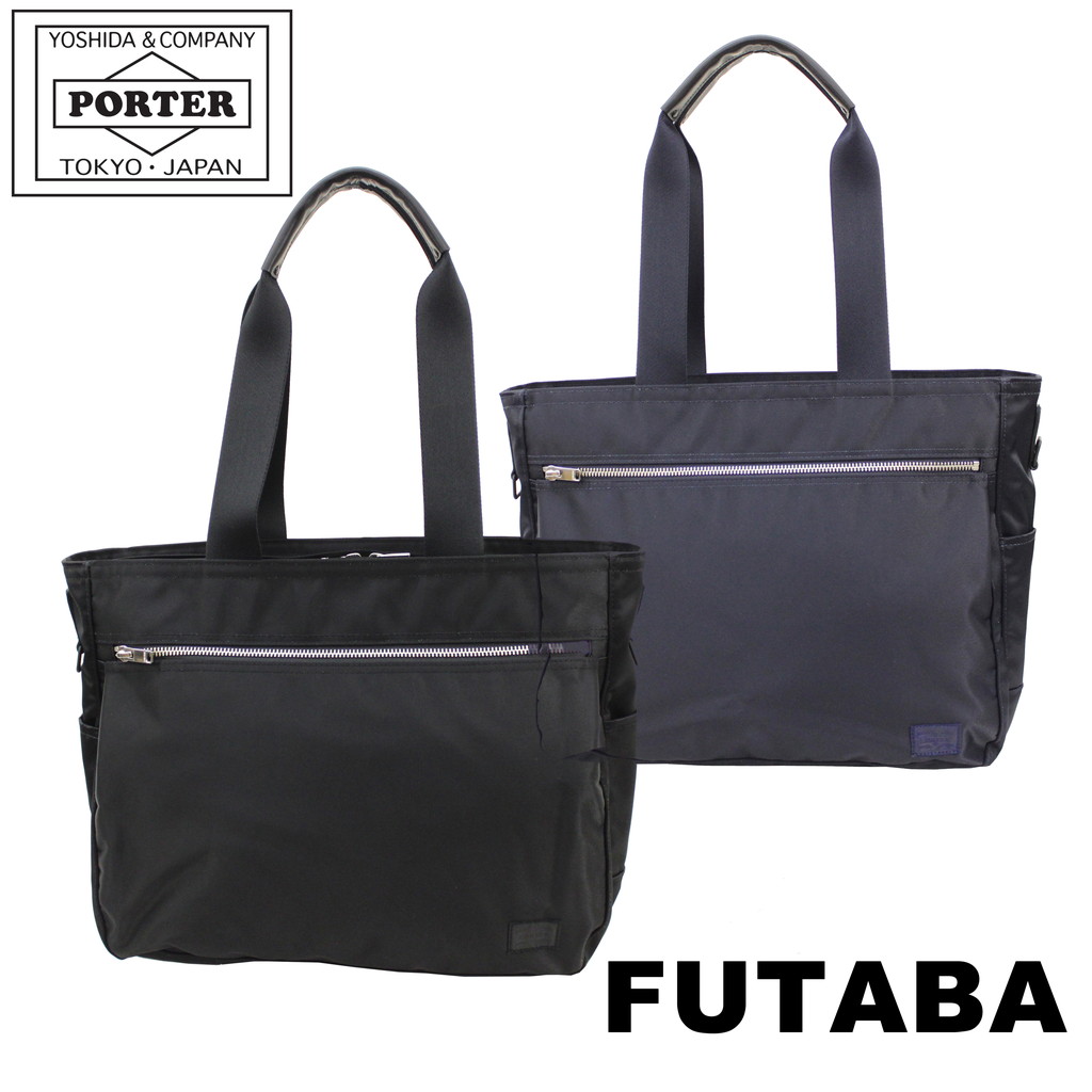 楽天市場】ポーター リフト トートバッグ(S) 822-07565 10 ブラック