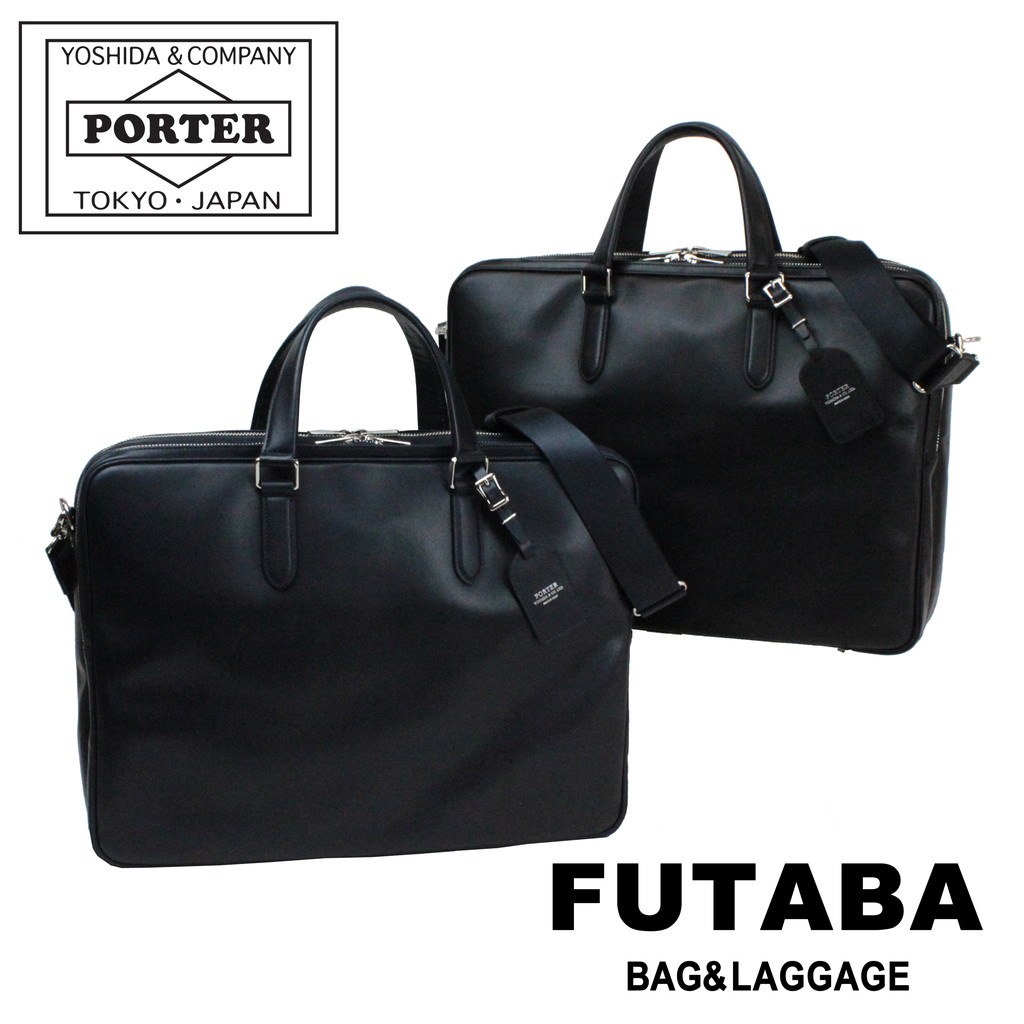 楽天市場】ポーター ソート 2WAYブリーフケース 116-03272 10 ブラック