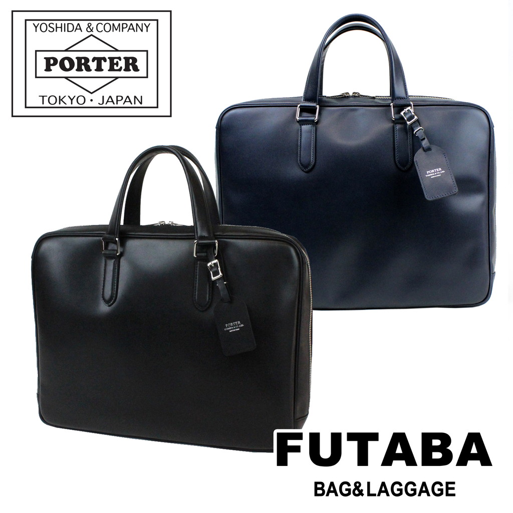 楽天市場】ポーター ポジション ブリーフケース 725-07527 吉田カバン