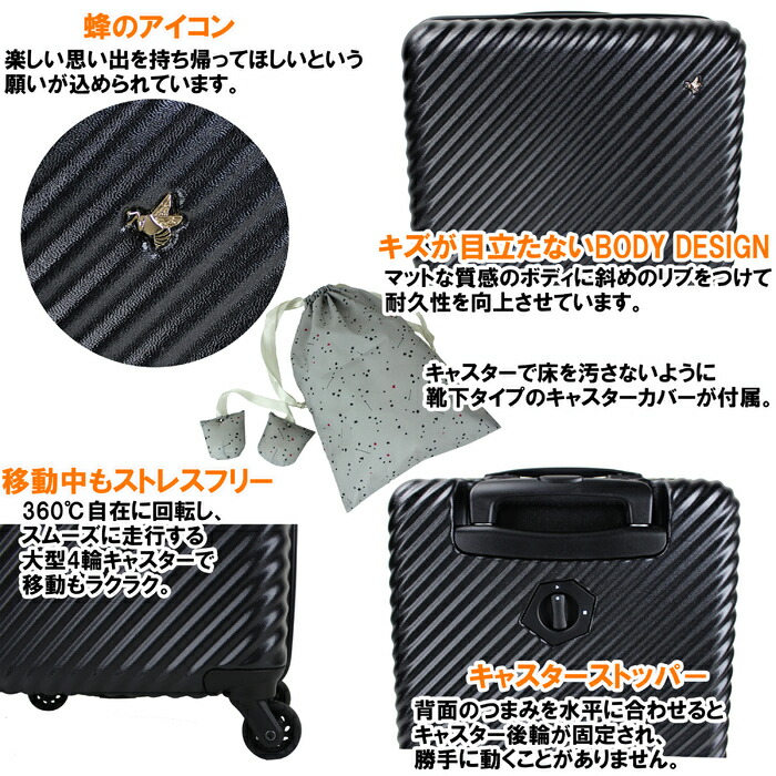 楽天市場】【ノベルティ特典】 ハント マイン スーツケース レディース