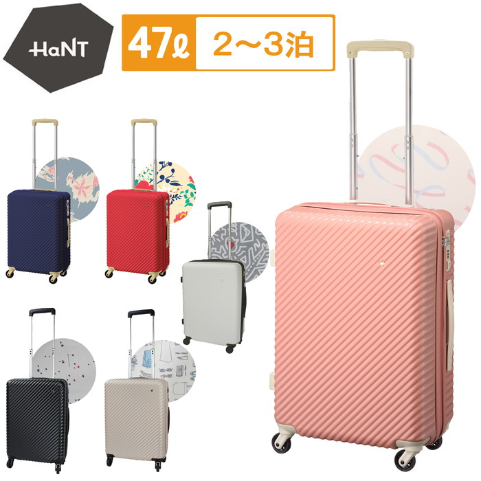 楽天市場】【最大42倍 11日2時迄】【ノベルティ特典】 ハント マイン