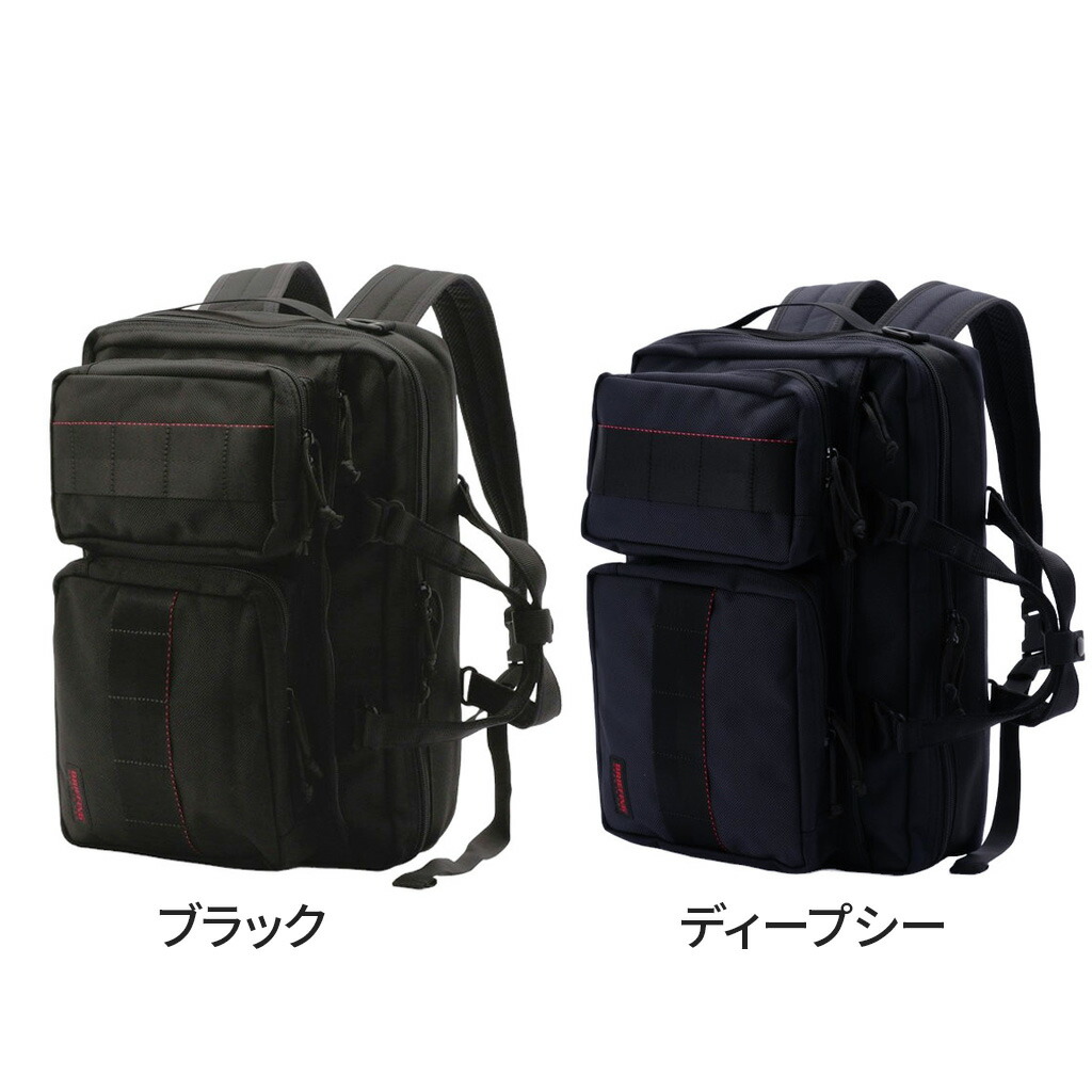 楽天市場】【最大42倍 11日2時迄】【ノベルティ特典】 ブリーフィング