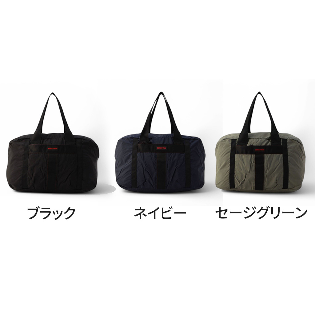 楽天市場】ブリーフィング ソリッドライト ボストンバッグ BRA251N10