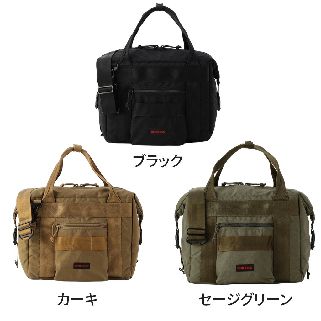 楽天市場】【最大42倍 11日2時迄】【ノベルティ特典】 ブリーフィング