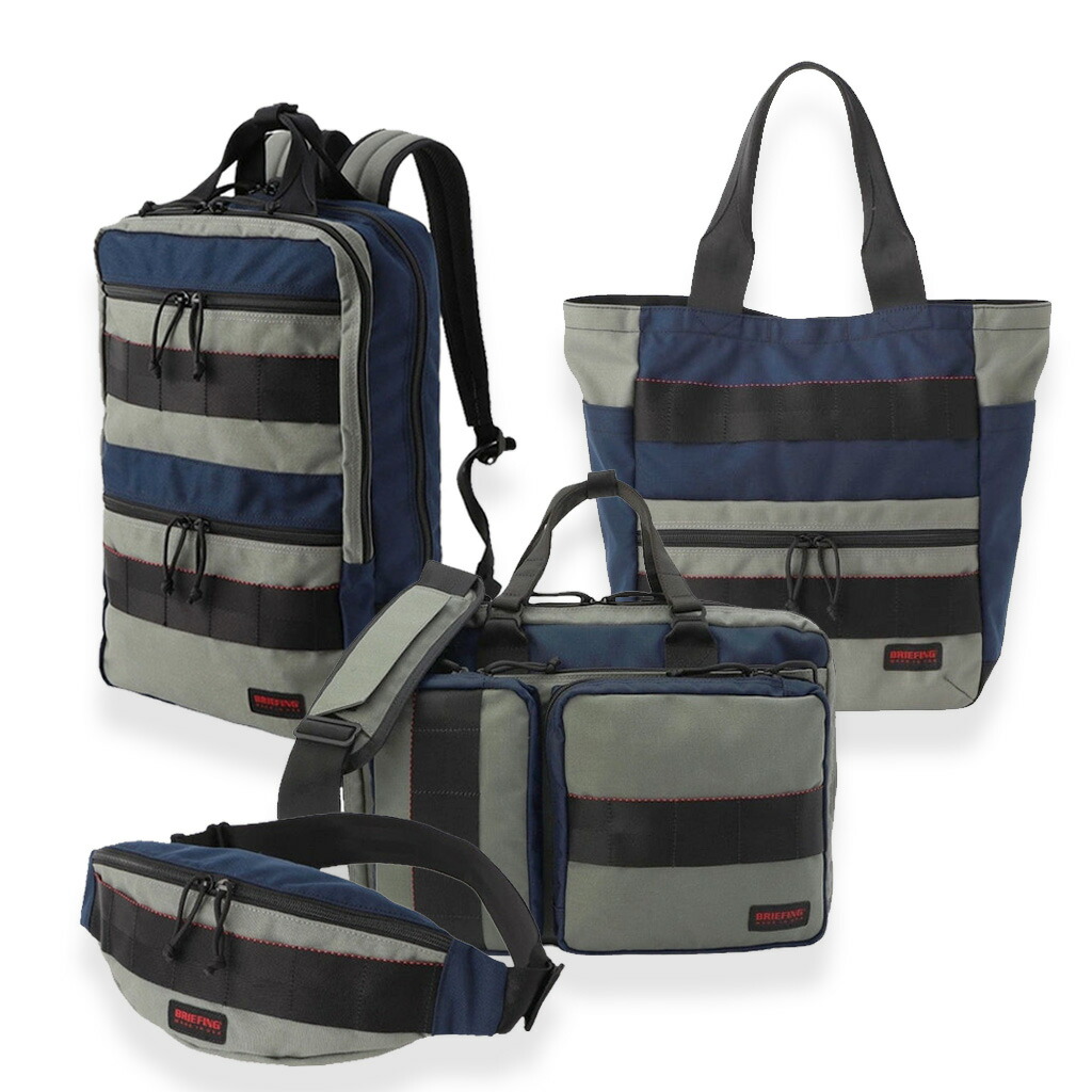 楽天市場】【最大42倍 11日2時迄】【ノベルティ特典】 ブリーフィング