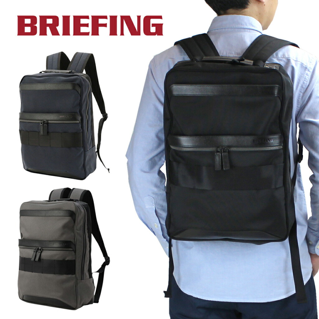 楽天市場】【最大42倍 11日2時迄】【ノベルティ特典】 ブリーフィング