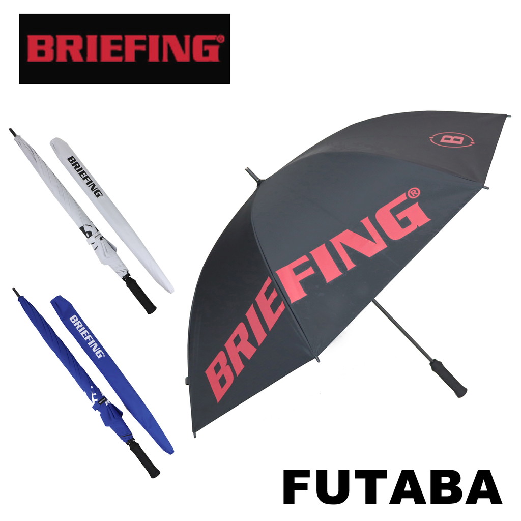 楽天市場】ブリーフィング ゴルフ 傘 CARBON SHAFT UMBRELLA メンズ