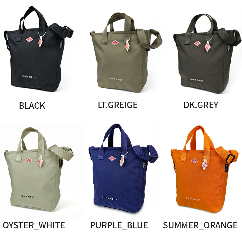 楽天市場】DANTON ダントン CORDURA CANVAS 2WAY TOTE BAG トート