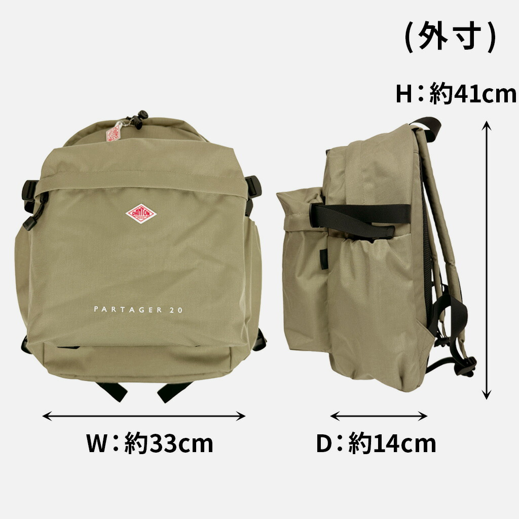 楽天市場】DANTON ダントン ダントンバッグ ダントンリュック DAYPACK