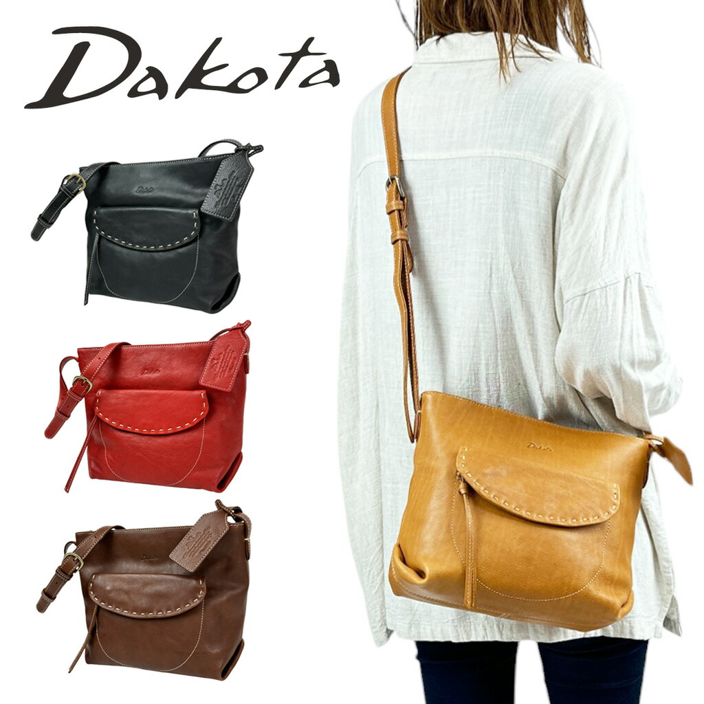 楽天市場】【最大42倍 11日2時迄】【ノベルティ特典】 Dakota ダコタ