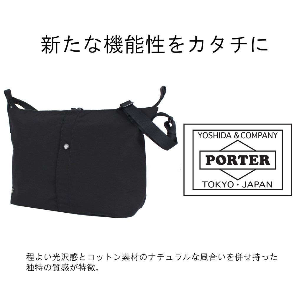 楽天市場】ポーター ツー ショルダーバッグ(M) 660-05798 10 ブラック